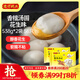 灣仔碼頭香糯花生湯圓538g*2袋 56只湯圓元宵早餐點(diǎn)心速凍生鮮食品