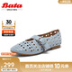 Bata奶奶鞋女2024夏季新款牛皮淺口單鞋3C171BQ4 灰藍 38