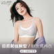 珀萊雅無痕運(yùn)動(dòng)內(nèi)衣女生聚攏小胸?zé)o鋼圈收副乳防下垂2025新款舒適文胸罩 羽灰 M - (建議85-100斤)