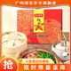 廣州酒家臘味禮盒年貨廣式臘腸臘肉中華老字號廣味香腸廣州特產(chǎn)伴手禮團購 五福臨門臘味禮盒1250g