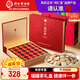 同仁堂品牌 北京同仁堂西洋參片禮盒250g花旗參送父母長(zhǎng)輩禮品補(bǔ)品