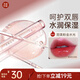 美康粉黛上上簽護(hù)唇油女補(bǔ)水盈潤(rùn)玻璃透明水光鏡面唇蜜釉防干裂 桃花盛開(kāi)
