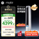 小米（MI）米家 2匹 超一級(jí)能效 大風(fēng)口 巨省電Pro 立式空調(diào)柜機(jī) 51LW-NA10/N2A1(W)【2025新款】