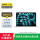 Apple MacBook Air（M3）2024款 13.6寸 二手輕薄辦公蘋果筆記本電腦 銀色 8G+256G