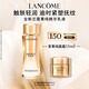 蘭蔻菁純臻顏精華乳液100ml抗皺緊致護(hù)膚禮盒生日禮物效期至26/11/1