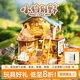 若態(tài)若來diy小屋小狗別野聯(lián)名款手工拼裝積木拼圖兒童玩具生日禮物女