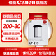 佳能（Canon） 佳能1dx電池 LP-E19原裝電池 適用于佳能1dx2 1DX3 r1 r3 1d4 1d3電池充電器 佳能1DX3 1DX Mark II電池