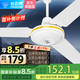 鉆石牌（DIAMOND）【國家補(bǔ)貼】吊扇大風(fēng)力家用客廳鐵葉1400mm56吋學(xué)生宿舍工業(yè)工程學(xué)校輕音吸頂遙控吊頂電風(fēng)扇 56寸吊扇王100W（銅線電機(jī)）五檔