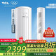 TCL空調(diào)柜機(jī) 2匹/3匹節(jié)能變頻冷暖新能效母嬰柔風(fēng) 高溫自清潔大風(fēng)量除濕圓柱立柜式客廳空調(diào)柜機(jī) 大2匹 一級能效 母嬰柔風(fēng)