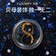 ROMADA龍行天下汽車(chē)內飾擺件高端創(chuàng  )意香氛出風(fēng)口裝飾品車(chē)載香薰用品改裝 深海貝母款【送3款香膏+高檔禮盒】