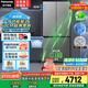 松下（Panasonic）【國家補貼20%】Xtra蔓越莓2.0冰箱雙開門500升超薄零嵌入家用對開十字門一級能效NR-XD50C5B-H