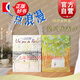 【單本可選】桑貝作品繪本系列 讓雅克桑貝 桑貝漫游法國(guó) 小淘氣尼古拉之父 法國(guó)著名漫畫插畫大師 上海譯文出版社 桑貝漫游法國(guó)套裝2本:一點(diǎn)巴黎+一點(diǎn)法國(guó)