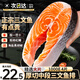 尚致挪威進口三文魚排新鮮中段低脂三文魚扒深海三文魚寶寶魚塊 【純中段大片】 500g *2袋（4片）凈重
