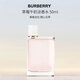 博柏利（BURBERRY）花與她草莓牛奶淡香水50ml 果香花香調(diào) 生日七夕禮物自營
