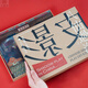 三棲虎自然造物八仙過海皮影禮盒diy親子互動游戲手工玩具文創(chuàng)伴手禮物 八仙過?！酒び岸Y盒套裝】