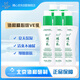國貨硅VE乳保濕滋養(yǎng)身體乳敏感肌專用 200g*5瓶