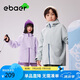EBAER兒童沖鋒外套男女童2024秋裝戶外三合一戶外登山服 丁香紫 140 