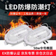 品堅  LED防爆防潮燈防水防腐貼頂燈防塵三防燈倉庫陽臺廠房燈 50w中號橢圓 京倉次日達