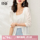 歐莎（OSA）【披肩空調(diào)衫】薄款冰絲針織開衫外套女七分袖25年新款夏季上衣 白色B M