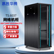 慕勝華騰 機柜1米1.2米1.6米1.8米2米18U\22u\42u ups弱電網(wǎng)絡(luò ) 服務(wù)器機柜網(wǎng)絡(luò )機柜 TS.6037 600*1000*1833機柜 鋼化玻璃前門(mén)