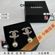 香奈兒（Chanel）耳環(huán)經典雙C珍珠耳釘優(yōu)雅氣質精致耳墜 七夕禮物 珍珠吊墜A86506-Y09902-Z2953 均碼