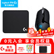 羅技（G）G402游戲鼠標(biāo)電競機(jī)械競技有線鼠標(biāo)追蹤FPS吃雞宏編程大手送男生男友禮物電競鼠標(biāo) G402+大G鼠標(biāo)墊