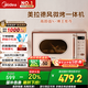美的（Midea）小滋味微波爐烤箱一體機(jī)小型家用微波爐光波加熱一級能效平板變頻復(fù)古美拉德風(fēng)C1G2