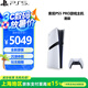 PLAYSTATION PS5 PRO次世代家用電視娛樂游戲主機 PS5 pro數字版主機港版/日版 黑神話悟空游戲主機 PS5pro 港版