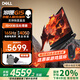 戴爾（DELL） 【補(bǔ)貼20%】游匣G15游戲本 5530 15.6英寸酷睿HX學(xué)生設(shè)計(jì)制圖剪輯電競(jìng)滿血獨(dú)顯筆記本電腦 i5-HX標(biāo)壓 RTX4050 165Hz 16G內(nèi)存 512G高速固態(tài) 標(biāo)配