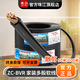 珠江電力官方珠江電線(xiàn)電纜BVR多股軟線(xiàn)1.5/2.546平方國標阻燃純銅家裝家用 100米 多股軟線(xiàn) 黑色 4平方毫米