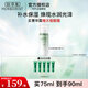 佰草集乳液新玉潤保濕菁華露75ml 保濕緊致滋潤嫩膚 溫和清爽改善干燥肌 新玉潤保濕菁華露75ml