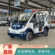 艾瑞博電動巡邏車四輪5座-8座封閉校園城管執(zhí)法電瓶車景區(qū)物業(yè)街道保安巡查車營區(qū)糾察車皮卡車 雙排5座敞篷裸車—不含電瓶不含運(yùn)費(fèi)