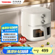 東芝（TOSHIBA） 低油輕脂不粘 5L大容量雙旋鈕操作全景可視免翻面空氣炸鍋 AF-50KHUC二代旋風底盤可視空炸 5L