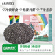 蓋亞農場(chǎng) 墨西哥奇亞籽 獨立條裝10g*21條210g 免洗即食酸奶伴侶代餐輕食