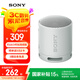 索尼（SONY）SRS-XB100 無線藍牙音箱 迷你便攜音響戶外低音炮 重低音16小時續(xù)航IP67防水防塵禮物送男女友學生 灰色