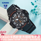 卡西歐（CASIO） 男表女表卡西歐手表男女情侶表學(xué)生時(shí)尚運(yùn)動(dòng)表太陽能雙顯電子表 MCW-100H-1AVDF暗夜黑橘