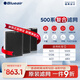 布魯雅爾Blueair空氣凈化器過(guò)濾網(wǎng)濾芯 復(fù)合濾網(wǎng)適用503/510B/550E/580i【配件】