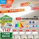 美的（Midea）LED吸頂燈客廳大燈臥室燈餐廳全光譜護(hù)眼高顯5燈燈具A1包安裝
