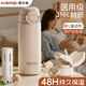 恩爾美（nRMEi）保溫杯吸管女士高顏值316L不銹鋼孕產(chǎn)婦專用新款學(xué)生躺著喝水杯子