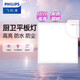 飛利浦（PHILIPS）LED集成吊頂燈 平板燈廚房燈衛(wèi)生間浴室燈廚衛(wèi)鋁扣板燈具 【防水IP44】18W白光 300x300