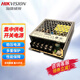 HIKVISION?？低暭泄╇婋娫?2V監控電源適配器 DS-2FA12150-IW 【12V150W】 標配