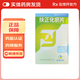 [黃海制藥]扶正化瘀片 0.4g*48片 10瓶裝