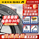 佳通輪胎（Giti）GT 佳通輪胎 汽車輪胎 20寸 255/50R20 109V P80 靜音棉 蔚來(lái) 全新輪胎