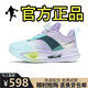 里奇.喬丹   RICKY JORDAN男童鞋子2025秋季新款網(wǎng)面透氣兒童專業(yè)跑步鞋減震耐磨運動鞋大童 棉花糖JY213 40