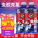 龜牌（Turtle Wax）冰蠟蟲膠玻璃水0°汽車去油膜寶馬奧迪奔馳強(qiáng)力去污雨刮水2L*2瓶
