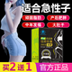 減肥專利拍2發(fā)3減肥膠囊瘦大肚子產(chǎn)后左旋肉堿搭燃脂茶藥監(jiān)認證