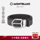萬寶龍MONTBLANC馬蹄形針扣漸變煙灰色35mm皮帶腰帶129437禮物