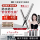 三資堂二叉彎頭眉筆防水防汗持久不脫色女極細(xì)野生眉下新手立體眉筆 蜜咖棕*1+迷灰粽*1【到手9件套】