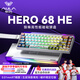 狼蛛（AULA）HERO 68HE磁軸鍵盤RT電競游戲客制化機械鍵盤有線RGB燈效五層填充網(wǎng)頁驅(qū)動fps無畏契約8K回報率 【碳定版】熱升華核動力【玉帝磁軸】
