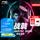 李寧 羽毛球拍戰(zhàn)戟8000雷霆8090風(fēng)動諶龍全碳素高端專業(yè)速度進(jìn)攻單拍 戰(zhàn)戟8000 青玉藍(lán)熒光耀粉(4UG5)